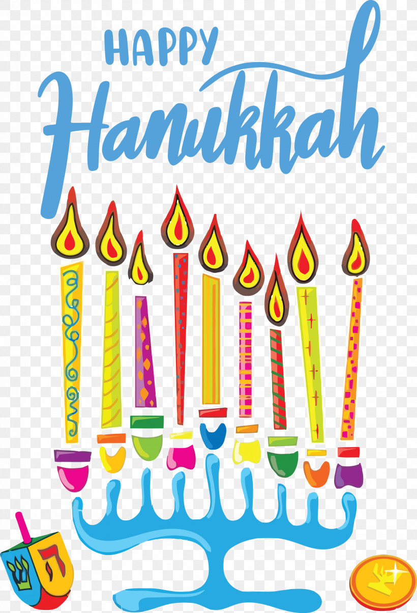 Hanukkah Happy Hanukkah, PNG, 2043x3000px, Hanukkah, Geometry, Happy Hanukkah, Line, Mathematics Download Free