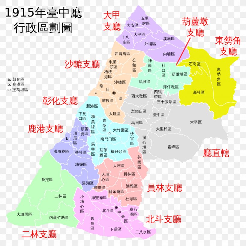 Taichū Prefecture Taiwan Under Japanese Rule 盐水港厅 台湾日治时期行政区划, PNG, 1024x1024px, Taiwan Under Japanese Rule, Area, Map, Text Download Free