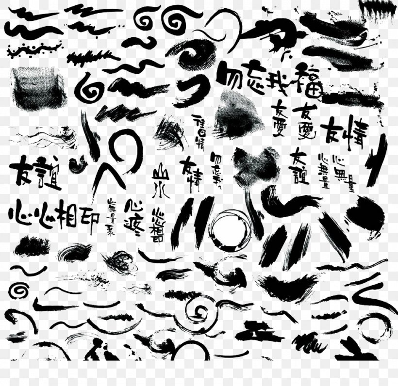 Ink Brush Calligraphy Art, PNG, 970x942px, Ink Brush, Art, Black And White, Calligraphy, Drawing Download Free