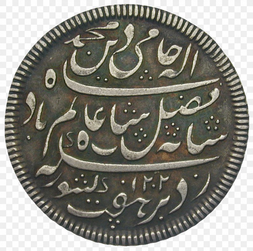 Coin Mughal Empire Mughal Emperor Delhi Sultanate, PNG, 1124x1114px, Coin, Babur, Copper, Currency, Delhi Download Free