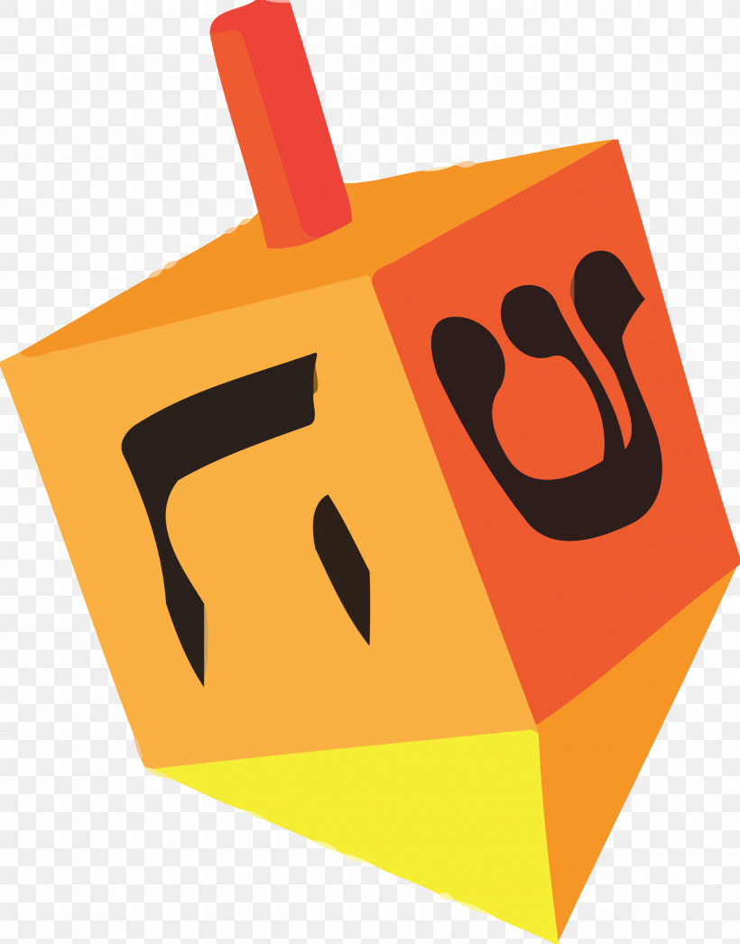 Dreidel Hanukkah Happy Hanukkah, PNG, 2563x3271px, Dreidel, Games, Hanukkah, Happy Hanukkah, Logo Download Free