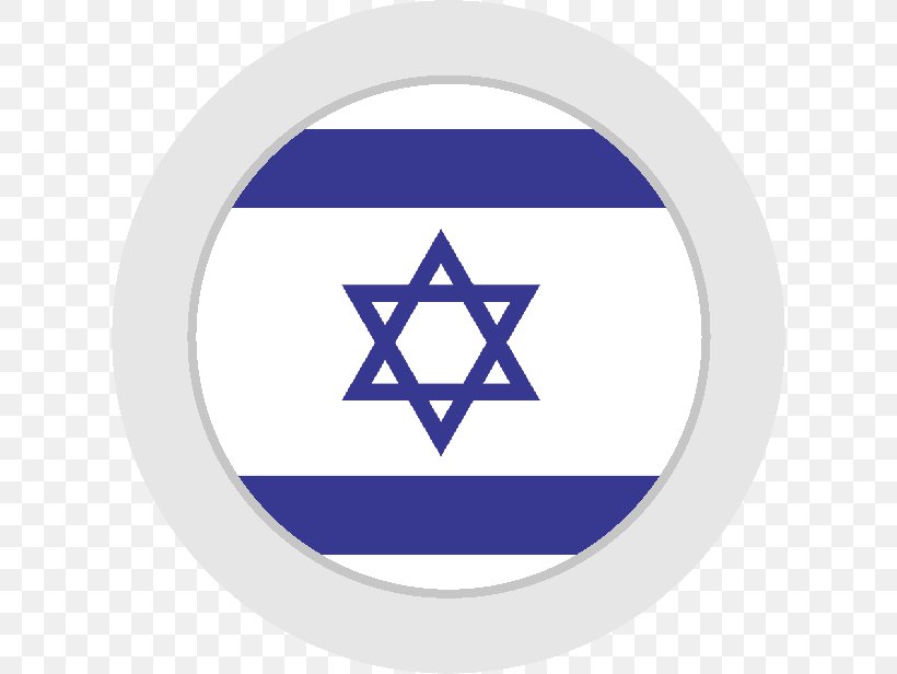 Flag Of Israel United States, PNG, 616x616px, Israel, Area, Blue, Brand, Country Download Free