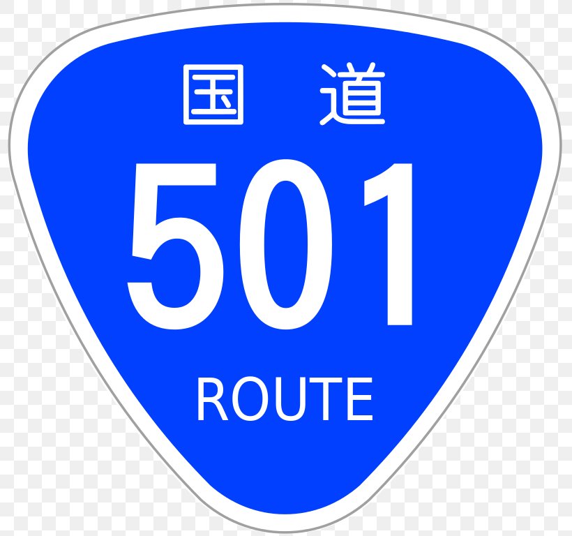 Japan National Route 246 Japan National Route 58 Road Japan National Route 350 Japan National Route 270, PNG, 803x768px, Road, Area, Blue, Brand, Electric Blue Download Free