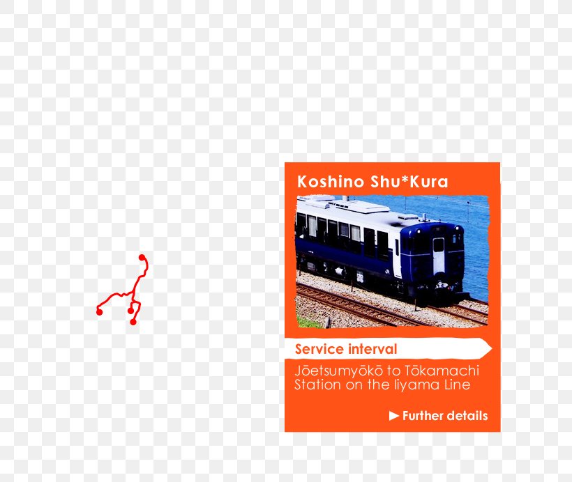 Train Koshino Shu*Kura Fukushima East Japan Railway Company 現美新幹線, PNG, 640x692px, Train, Advertising, Brand, Fukushima, Fukushima Prefecture Download Free