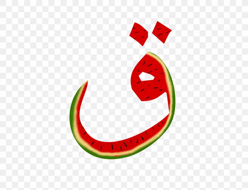 Letter Arabic Alphabet Ta Uyghur, PNG, 1600x1225px, Letter, Alif, Alphabet, Arabic, Arabic Alphabet Download Free