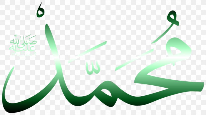 Mecca Islam Durood Calligraphy Prophet, PNG, 1191x670px, Mecca, Allah, Apostle, Arabic, Arabic Calligraphy Download Free