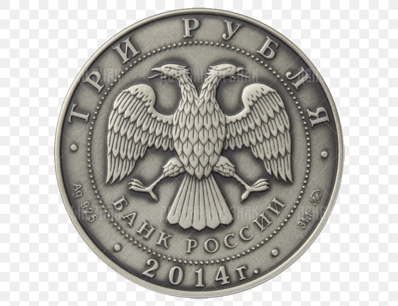 Coin Moscow Mint Russian Ruble Ruble Sign, PNG, 630x630px, Coin, Central Bank Of Russia, Currency, Medal, Money Download Free