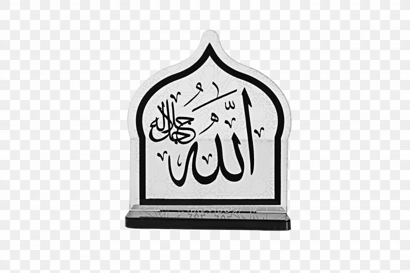 Kaaba Abraj Al Bait Al-Masjid An-Nabawi Salah Brand, PNG, 5760x3840px, Kaaba, Abraj Al Bait, Almasjid Annabawi, Brand, Gift Download Free