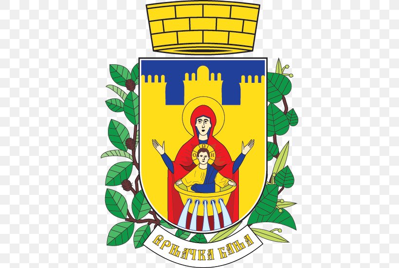 Opština Vrnjačka Banja Coat Of Arms Of Serbia Raška, Serbia, PNG, 550x550px, Coat Of Arms, Artwork, Blazon, Brand, Coat Of Arms Of Serbia Download Free