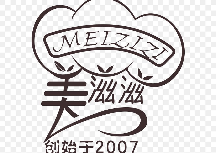 Cake Food Stuffing Jiaozi Baking, PNG, 582x582px, Cake, Baking, Brand, Calligraphy, Chinese New Year Download Free