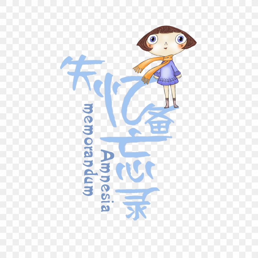 Illustration Creative Work Originality Logo WeChat, PNG, 2480x2480px, Creative Work, Area, Brand, Cartoon, Computer Download Free