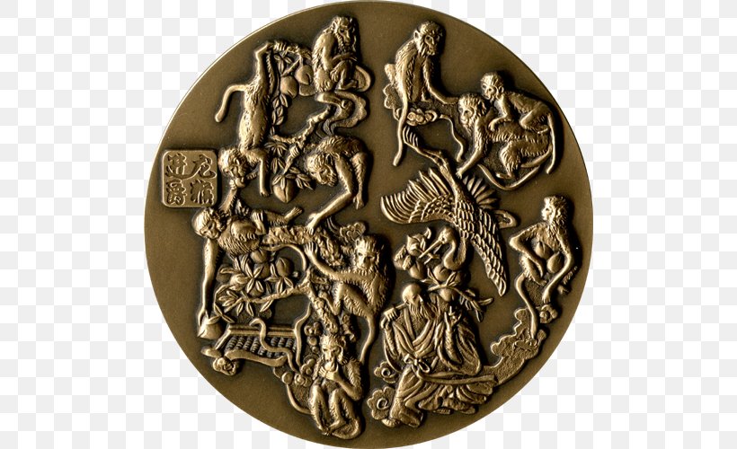 Copper Medal Bronze Brass 01504, PNG, 500x500px, Copper, Artifact, Brass, Bronze, Medal Download Free
