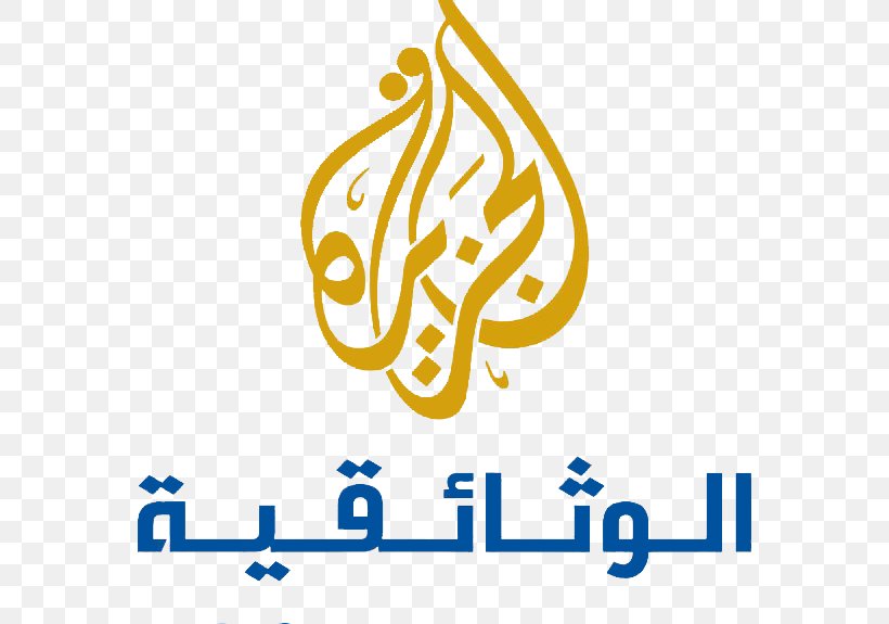 Al Jazeera English Doha News Al Jazeera America, PNG, 568x575px, Al Jazeera, Al Jazeera America, Al Jazeera English, Al Jazeera Media Network, Area Download Free
