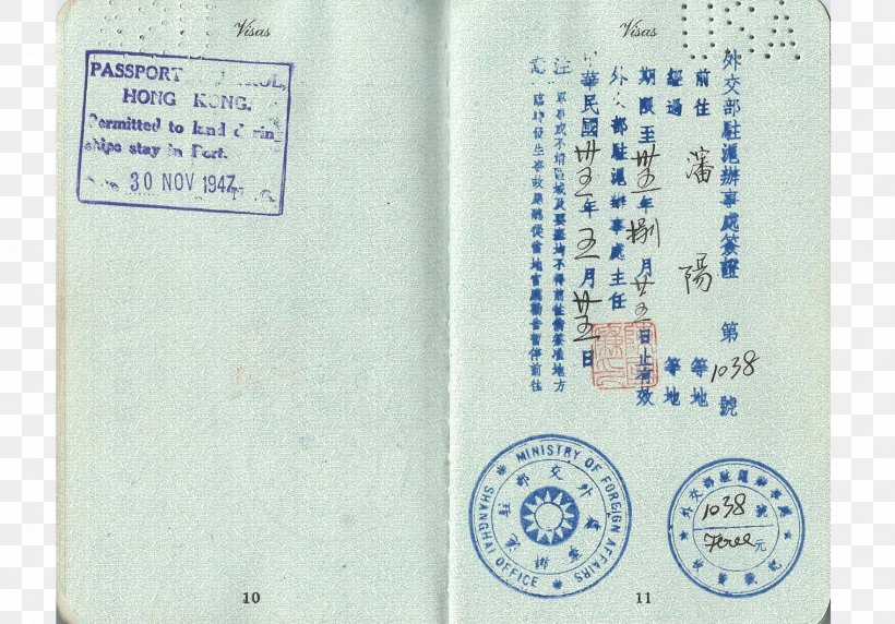 Second World War Consul Passport Document Korean War, PNG, 1517x1060px, Second World War, Author, Aviation, City, Combat Download Free