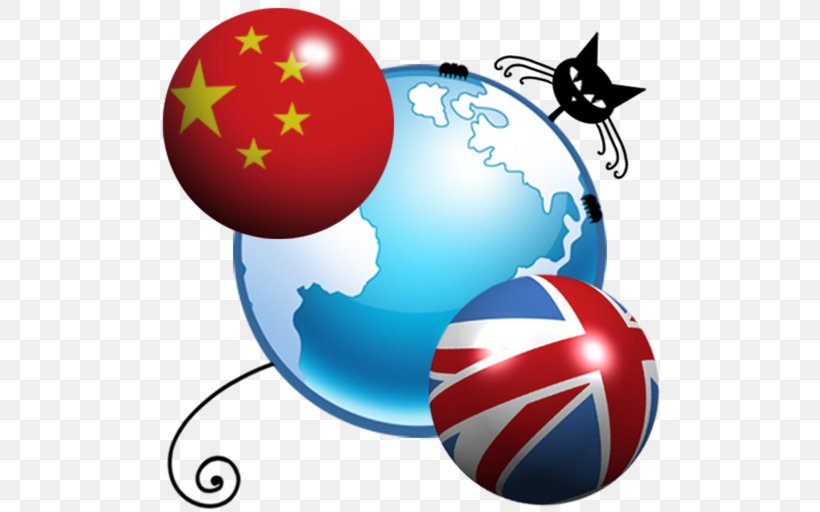 World Flag World Flag English Language Speech, PNG, 512x512px, Flag, Ball, English Language, Flag Of England, Globe Download Free