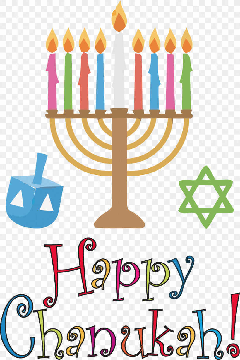 Happy Hanukkah, PNG, 1998x2999px, Happy Hanukkah, Christmas Day, Dreidel, Hanukkah, Hanukkah Card Download Free