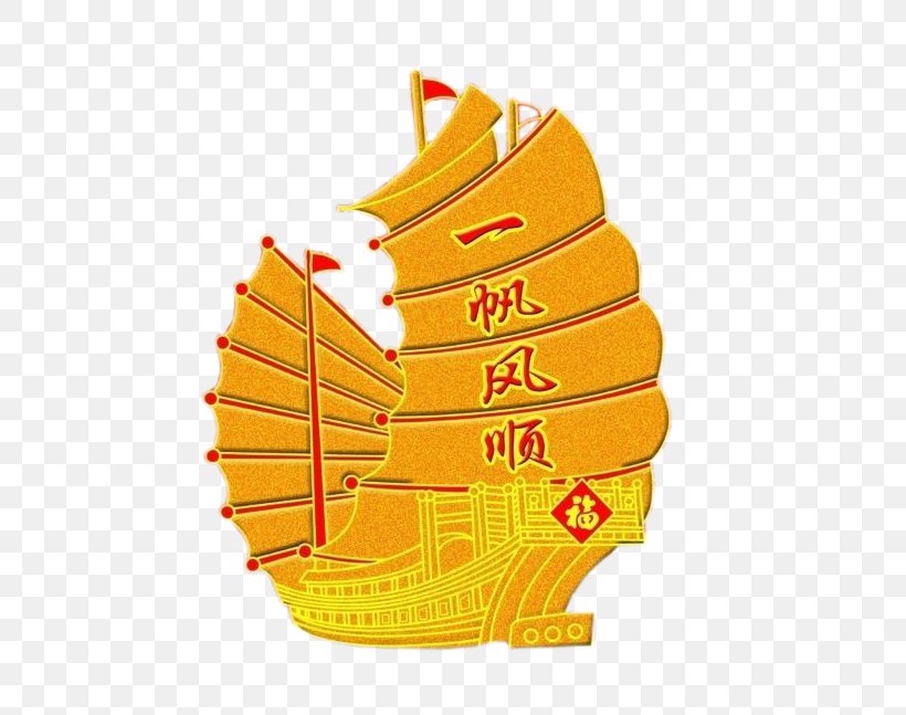 Sailing Ship Gold, PNG, 580x647px, Sailing Ship, Gold, Leaf, Orange, Sailboat Download Free