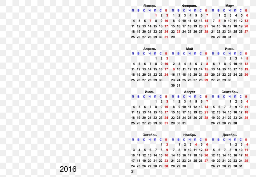 Calendar 2018 MINI Cooper 0 Week Time, PNG, 800x566px, 2017, 2018, 2018 Mini Cooper, 2019, Calendar Download Free