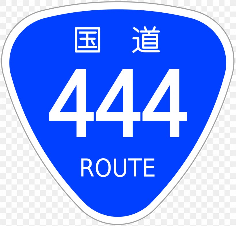 Japan National Route 389 Japan National Route 345 Japan National Route 228 Japan National Route 408 Japan National Route 346, PNG, 1071x1024px, Japan, Area, Blue, Brand, Electric Blue Download Free
