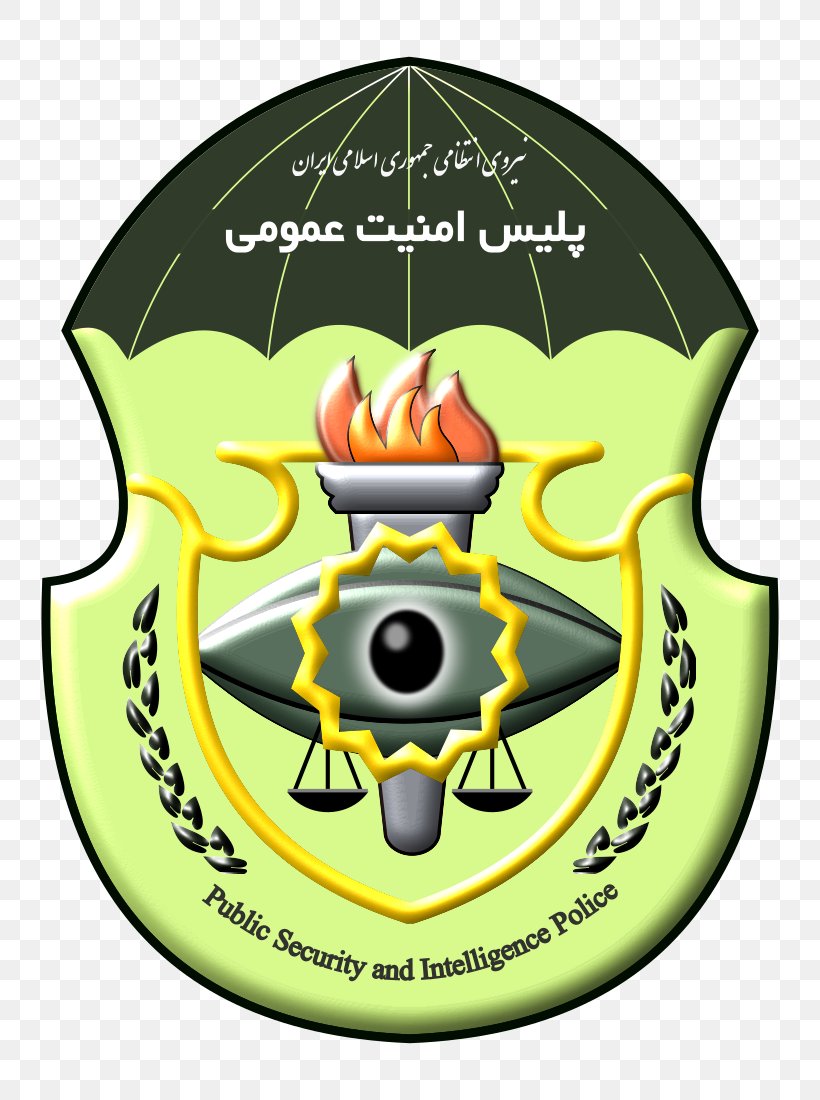 Iranian Security Police Law Enforcement Force Of The Islamic Republic Of Iran Intelligence Protection Organization, PNG, 800x1100px, Iran, Hossein Ashtari, Iranian Diplomatic Police, Iranian Security Police, Label Download Free