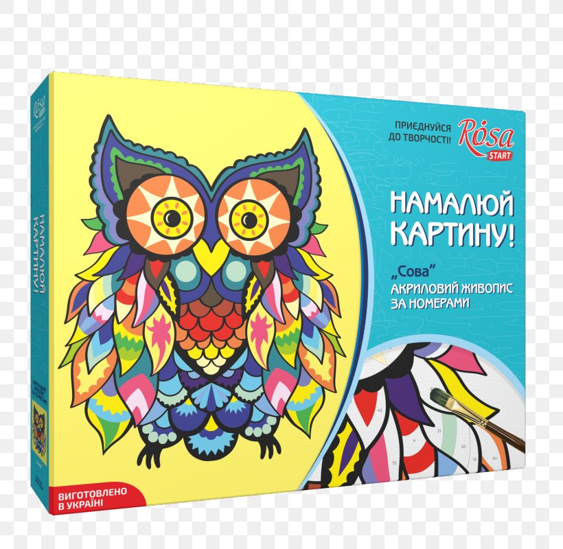 Owl Paint By Number Painting Canvas, PNG, 800x800px, Owl, Acrylic Paint, Art, Bird, Bird Of Prey Download Free