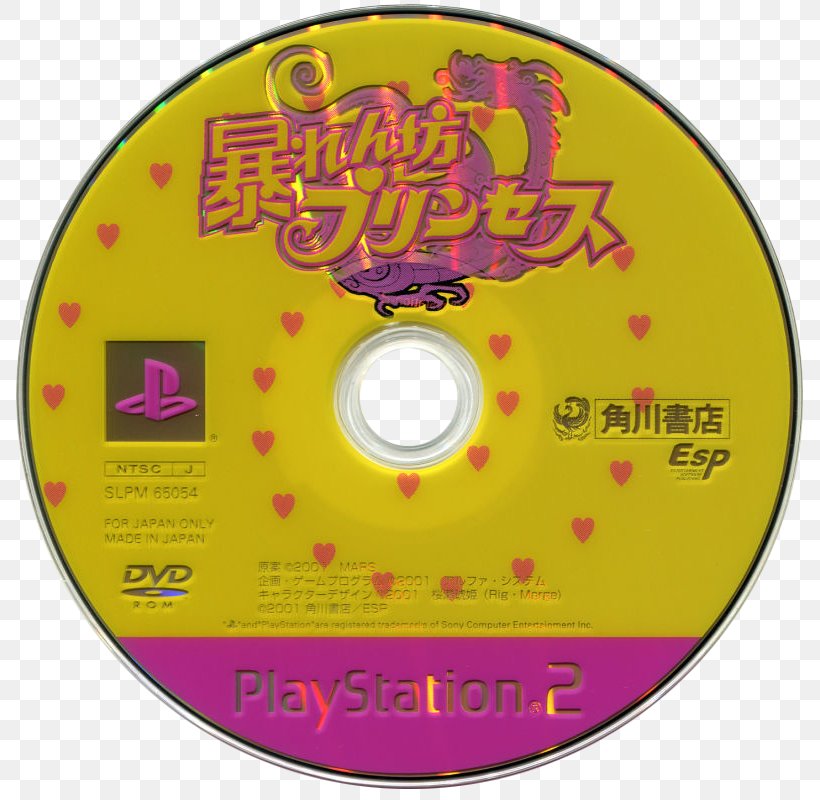 Compact Disc Cheating In Video Games Blog Glitch Japan, PNG, 800x800px, Compact Disc, Blog, Brand, Cheat Engine, Cheating In Video Games Download Free