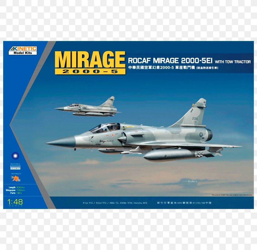 Dassault Mirage 2000-5 Dassault Mirage 5 Republic Of China Air Force Dassault/Dornier Alpha Jet, PNG, 800x800px, Dassault Mirage 2000, Air Force, Aircraft, Airplane, Dassault Aviation Download Free