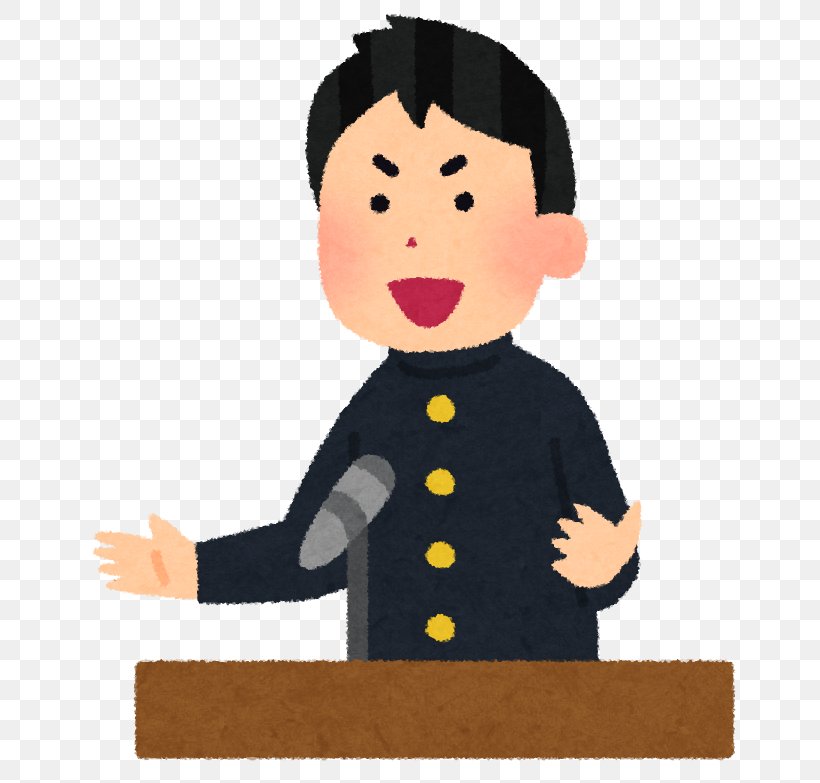 Public Speaking Student Speech いらすとや Png 728x7px Public Speaking Boy Cartoon Child Class Download Free