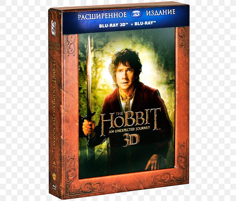 the hobbit an unexpected journey dvd cover