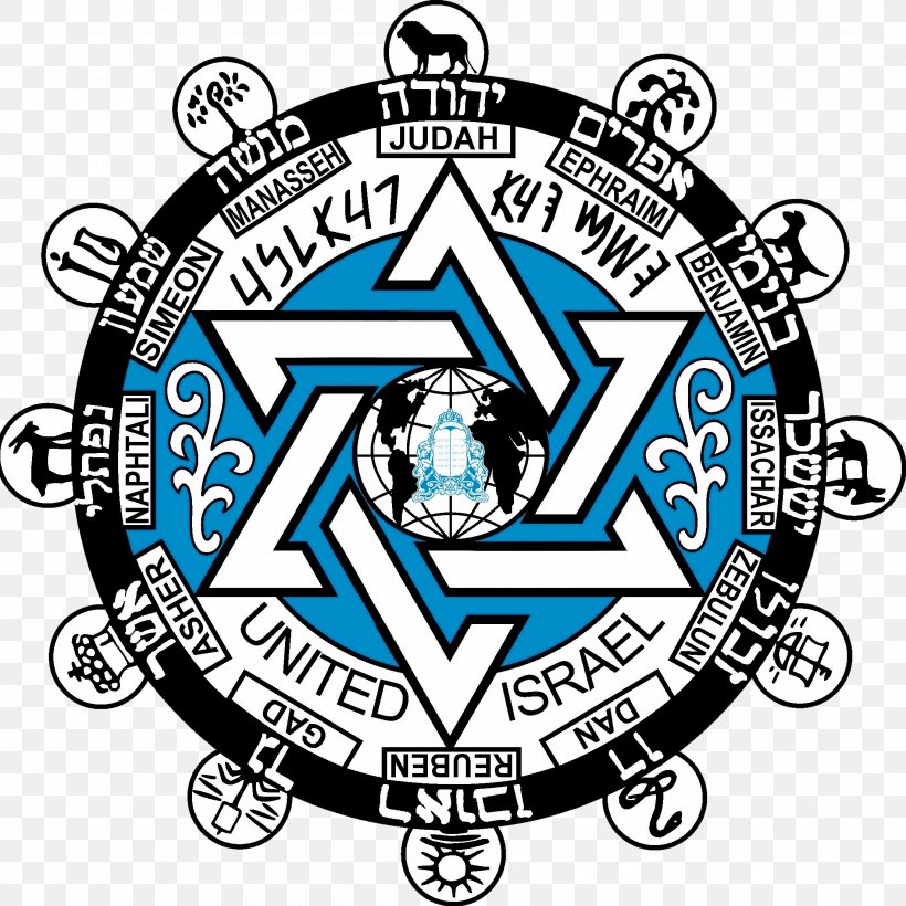 Kingdom Of Israel Symbol Emblem Of Israel United States Of America, PNG, 2206x2206px, Israel, Area, Brand, Crest, David Download Free