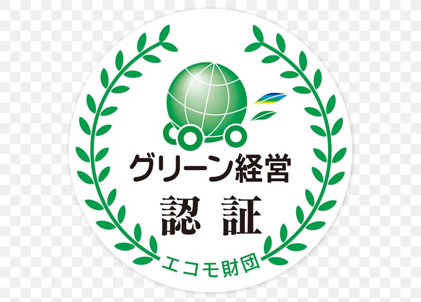 Logistics 運送 運輸業 JR West Japan Marunix Joint-stock Company, PNG, 589x588px, Logistics, Area, Ball, Brand, Business Download Free