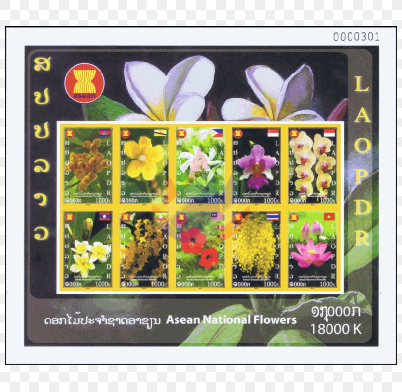 Association Of Southeast Asian Nations Vientiane Postage Stamps Asia–Europe Meeting Miniature Sheet, PNG, 800x800px, Vientiane, Asia, Butterfly, Fauna, First Day Of Issue Download Free