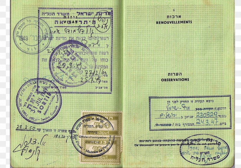 Israeli Passport Identity Document Passport Stamp, PNG, 1517x1060px, Israel, Consul, Document, Embassy, German Passport Download Free