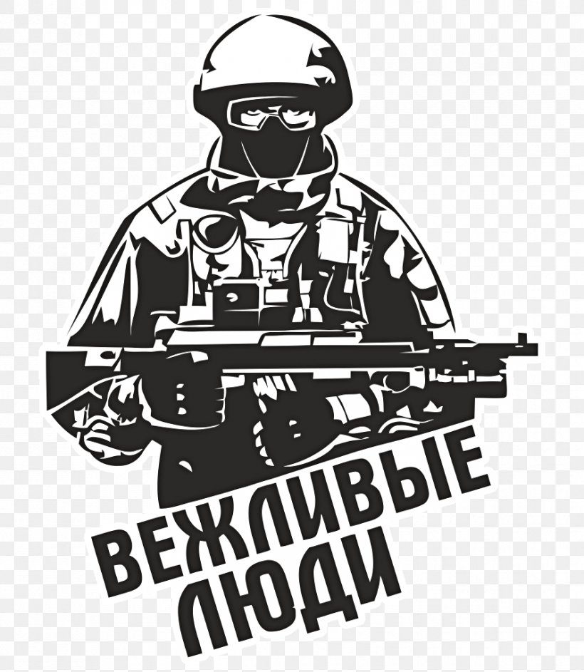 Little Green Men Politeness Crimea T-shirt Voyenpro, Internet-Magazin, PNG, 890x1024px, Little Green Men, Art, Black And White, Brand, Chevron Download Free
