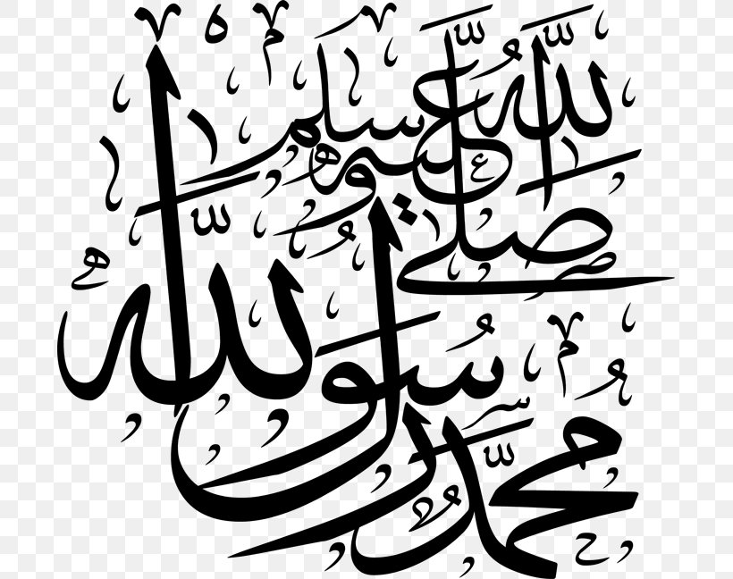Arabic Calligraphy Qur'an Mawlid Islam, PNG, 691x648px, Calligraphy, Arabic Calligraphy, Area, Art, Artwork Download Free