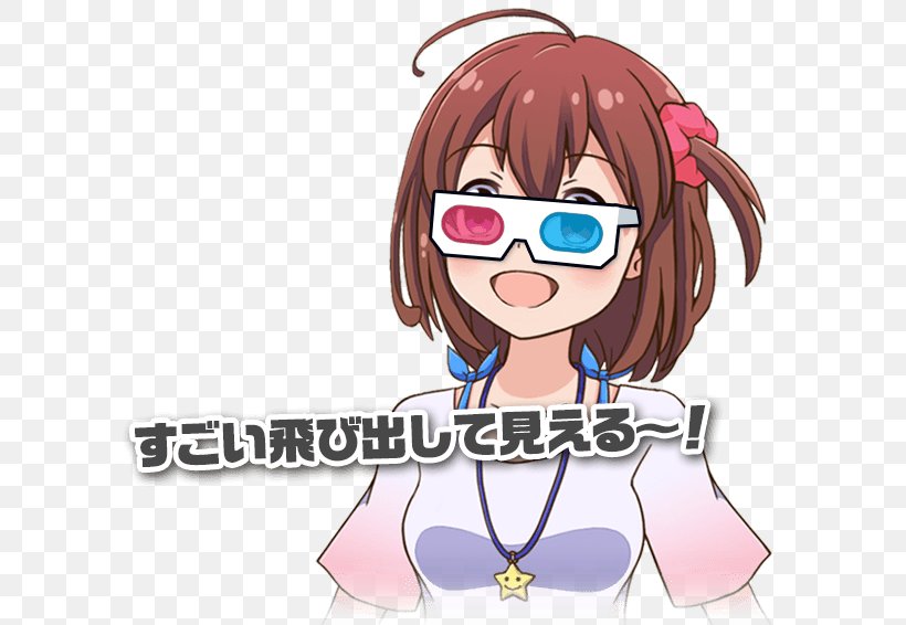 Location-based Game ホシモリアイドルプロジェクト Japanese Idol Glasses COLOPL, PNG, 604x566px, Watercolor, Cartoon, Flower, Frame, Heart Download Free