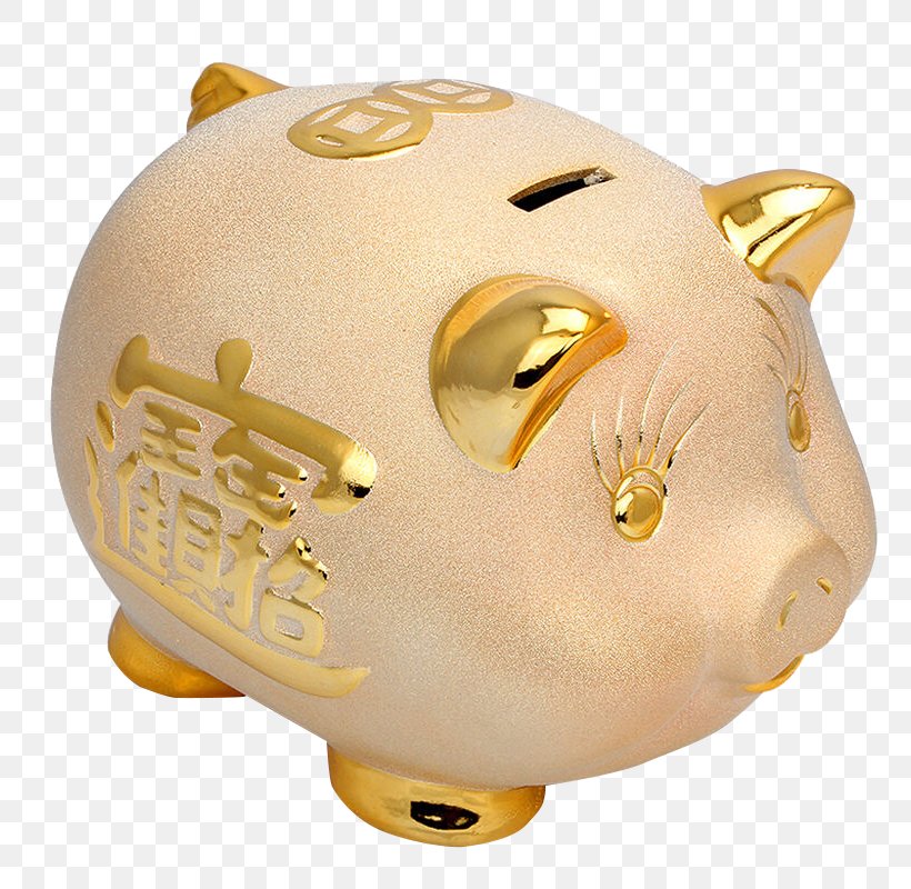 Piggy Bank JD.com Money, PNG, 800x800px, Piggy Bank, Bank, Cantonal Bank, Ceramic, Creativity Download Free