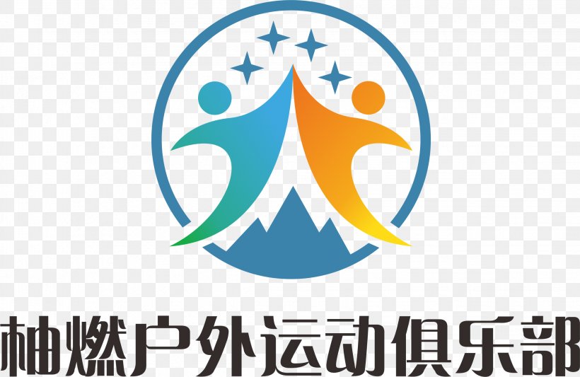 Management Logo Nanjing University Of Posts And Telecommunications School Master Of Business Administration, PNG, 2246x1462px, Management, Area, Brand, Chongqing, College Download Free