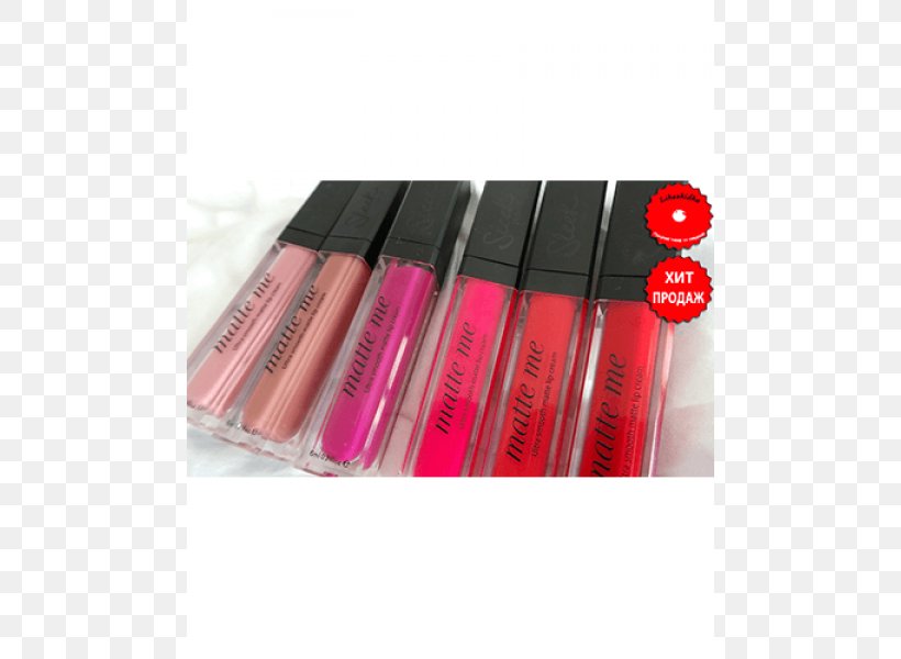 Lip Balm Lip Gloss Cosmetics Lipstick, PNG, 600x600px, Lip Balm, Bb Cream, Color, Concealer, Cosmetics Download Free