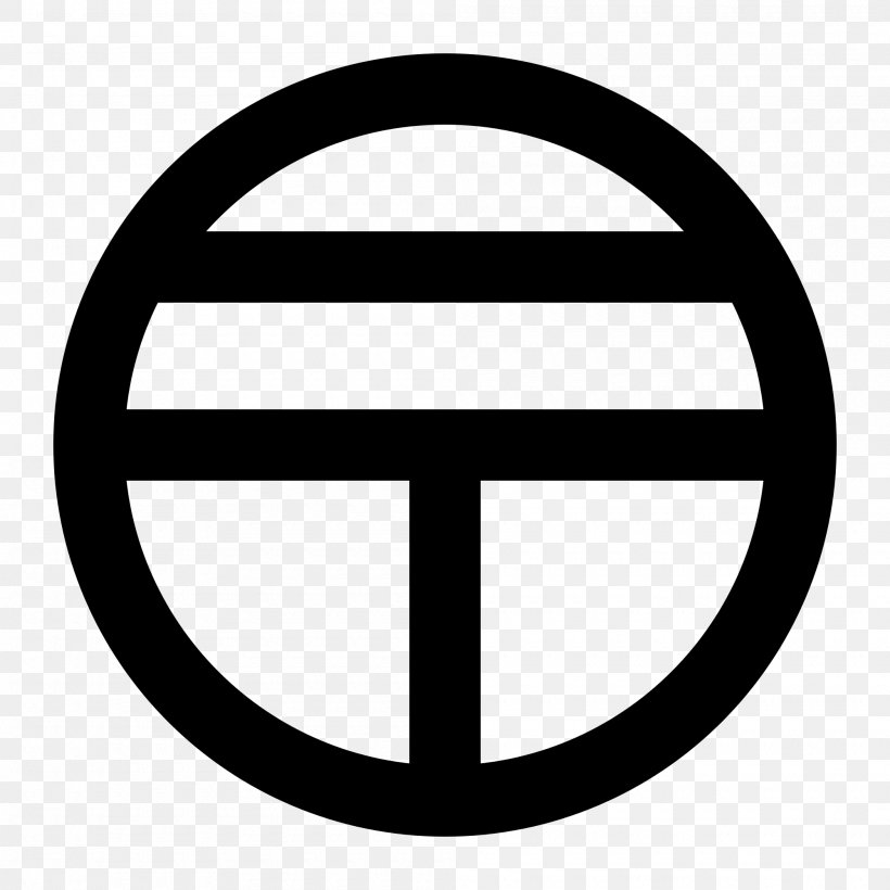 Map Symbolization Japan Swastika, PNG, 2000x2000px, Map Symbolization, Area, Black And White, Japan, Japanese Download Free