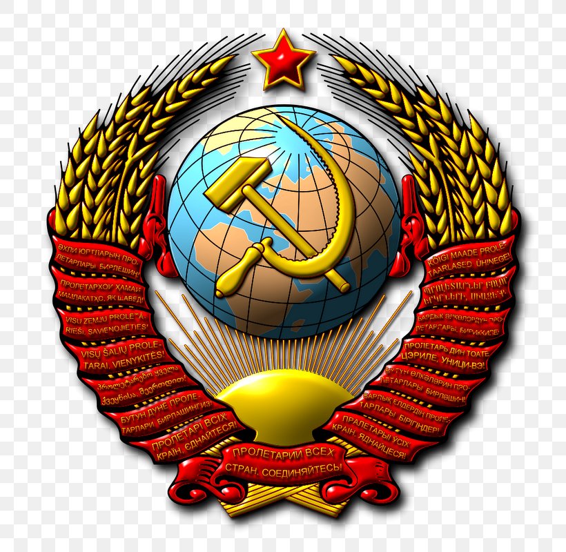 Republics Of The Soviet Union Russian Soviet Federative Socialist Republic State Emblem Of The Soviet Union Coat Of Arms Dissolution Of The Soviet Union, PNG, 800x800px, Republics Of The Soviet Union, Badge, Coat Of Arms, Coat Of Arms Of Russia, Communism Download Free