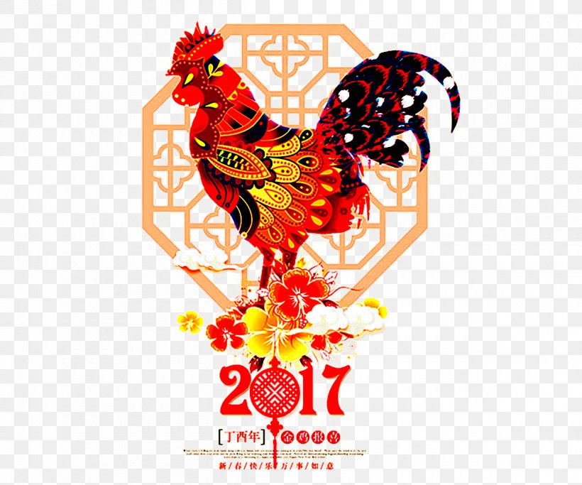 Chinese New Year Rooster Fat Choy Lunar New Year, PNG, 1200x1000px, Chinese New Year, Advertising, Bird, Chicken, Chinese Zodiac Download Free