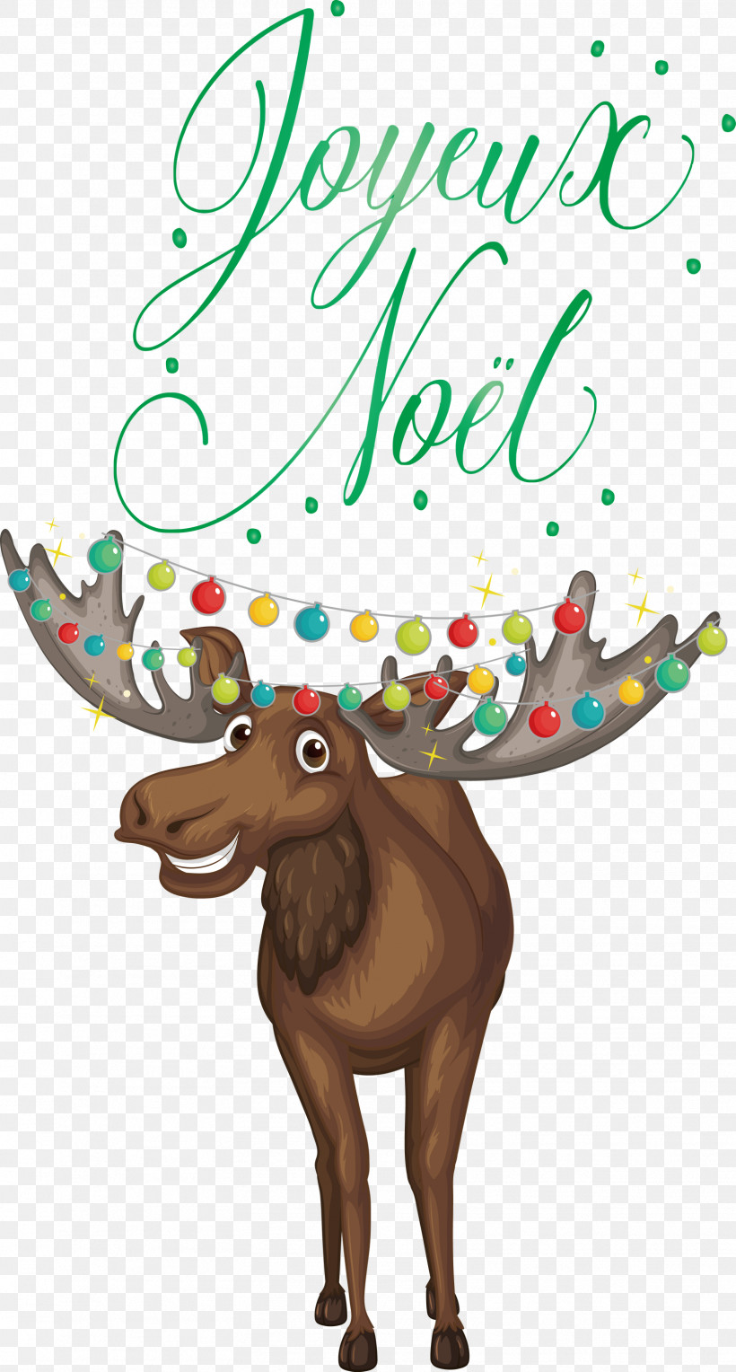 Noel Nativity Xmas, PNG, 1609x2999px, Noel, Christmas, Nativity, Poster, Royaltyfree Download Free