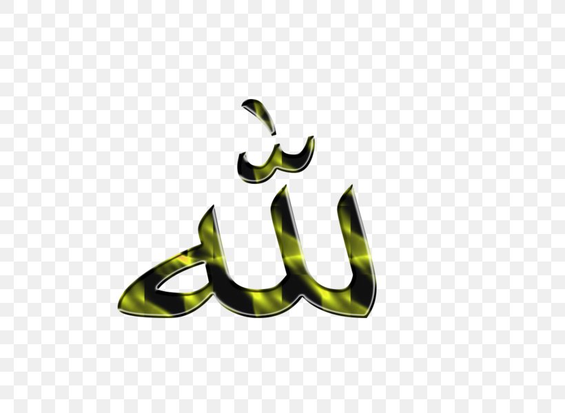 Writing Islam Religion Gratis, PNG, 600x600px, Writing, Gold, Gratis, Islam, Plant Download Free