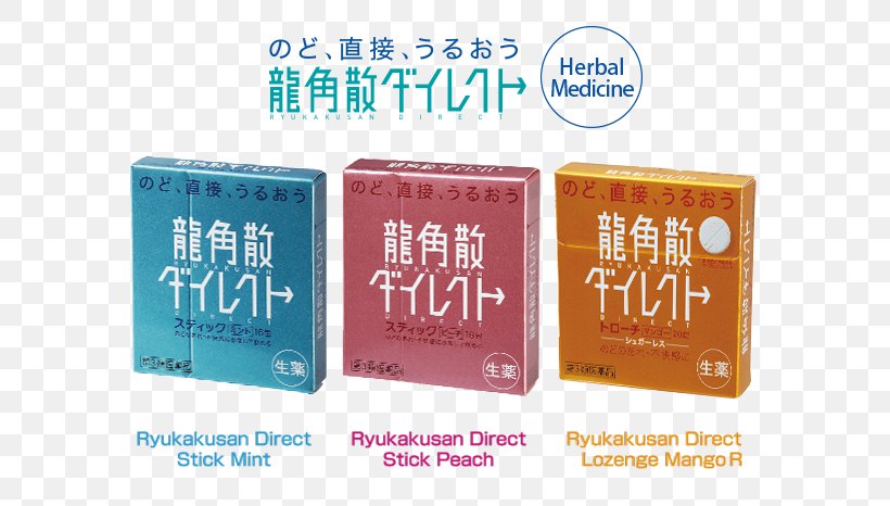 Dietary Supplement Pharmaceutical Drug Ryukakusan Co., Ltd. Sore Throat, PNG, 700x466px, Dietary Supplement, Brand, Cough, Cough Medicine, Drug Download Free