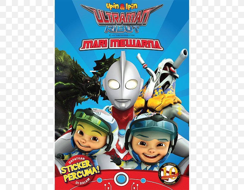 Ultraman Superhero Malaysia Coloring Book Child, PNG, 640x640px, Ultraman, Action Figure, Action Toy Figures, Book, Cartoon Download Free