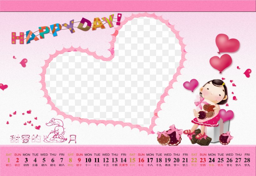February Template Calendar Child, PNG, 2480x1713px, Watercolor, Cartoon, Flower, Frame, Heart Download Free