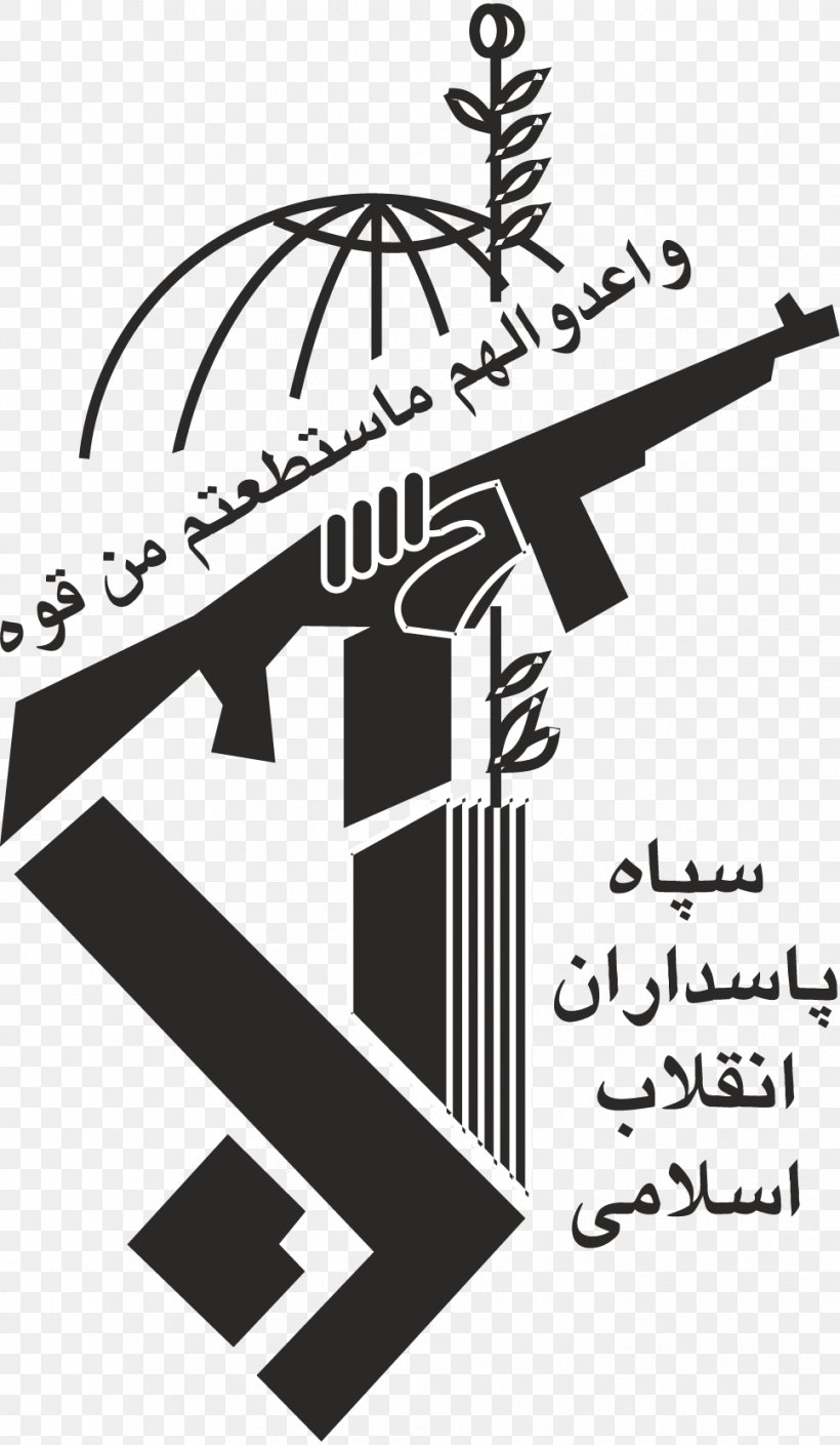 Iranian Revolution Islamic Revolutionary Guard Corps Islamic Republic Supreme Leader Of Iran, PNG, 967x1662px, Iran, Army, Art, Black, Black And White Download Free