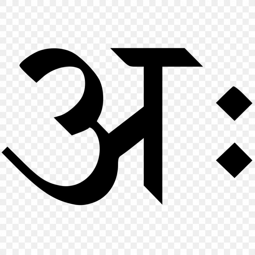 Devanagari Grapheme Sanskrit Nepali Language Alphabet, PNG, 1024x1024px, Devanagari, Alphabet, Area, Black And White, Brand Download Free