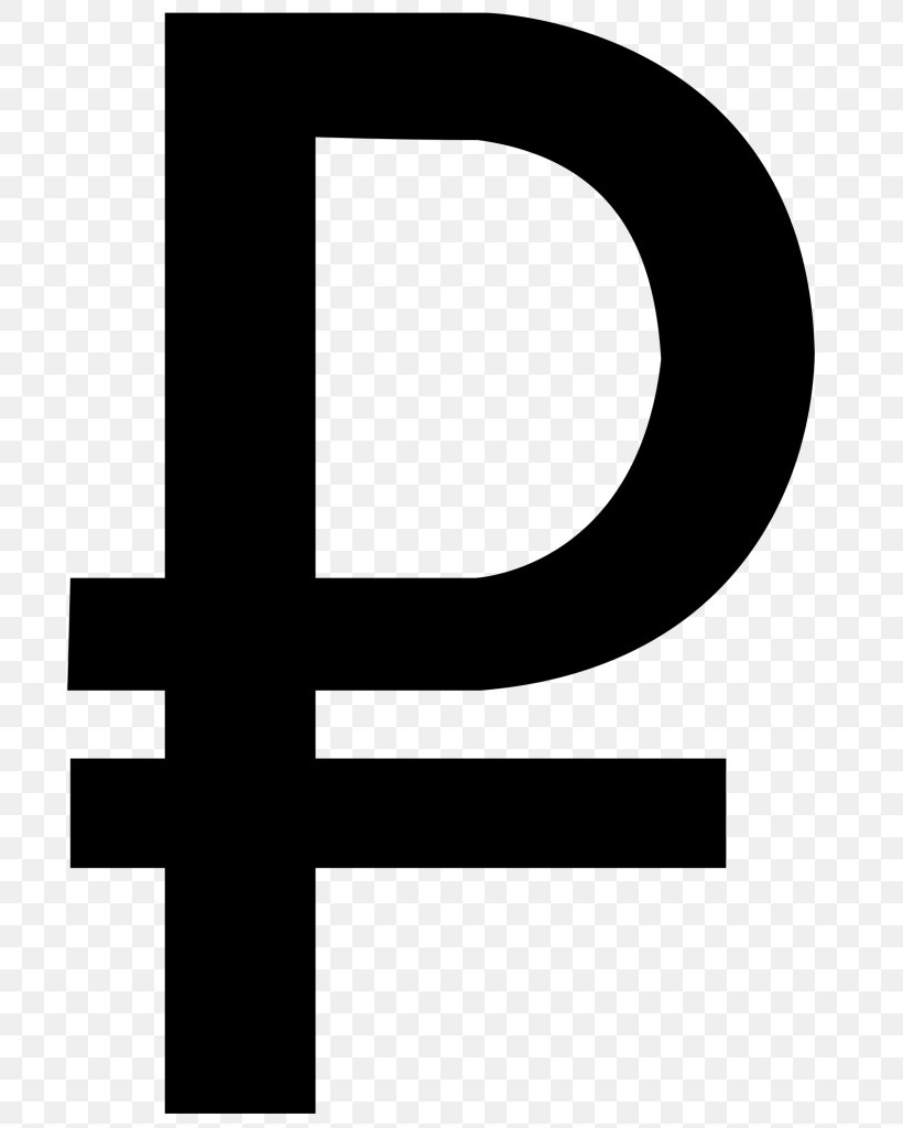 Ruble Sign Russian Ruble Central Bank Of Russia Currency Symbol, PNG, 715x1024px, Ruble Sign, All Caps, Azerbaijani Manat, Black And White, Brand Download Free